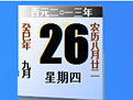 記者：曼城有匹配特拉福德報價的條款，紐卡斯爾無能為力